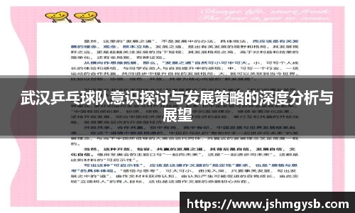 熊猫体育