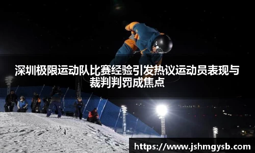 熊猫体育